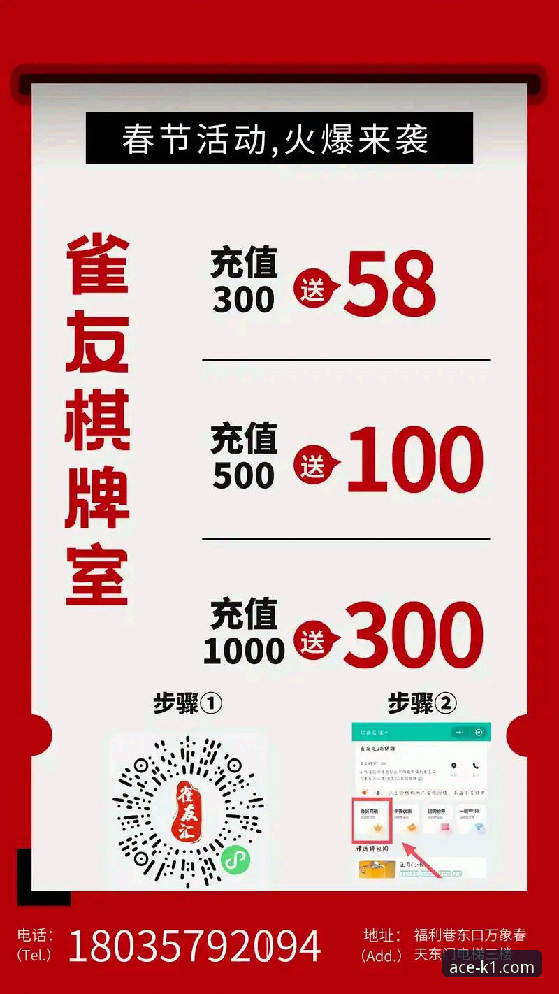 K1体育充值 K1体育棋牌平台充值功能详解