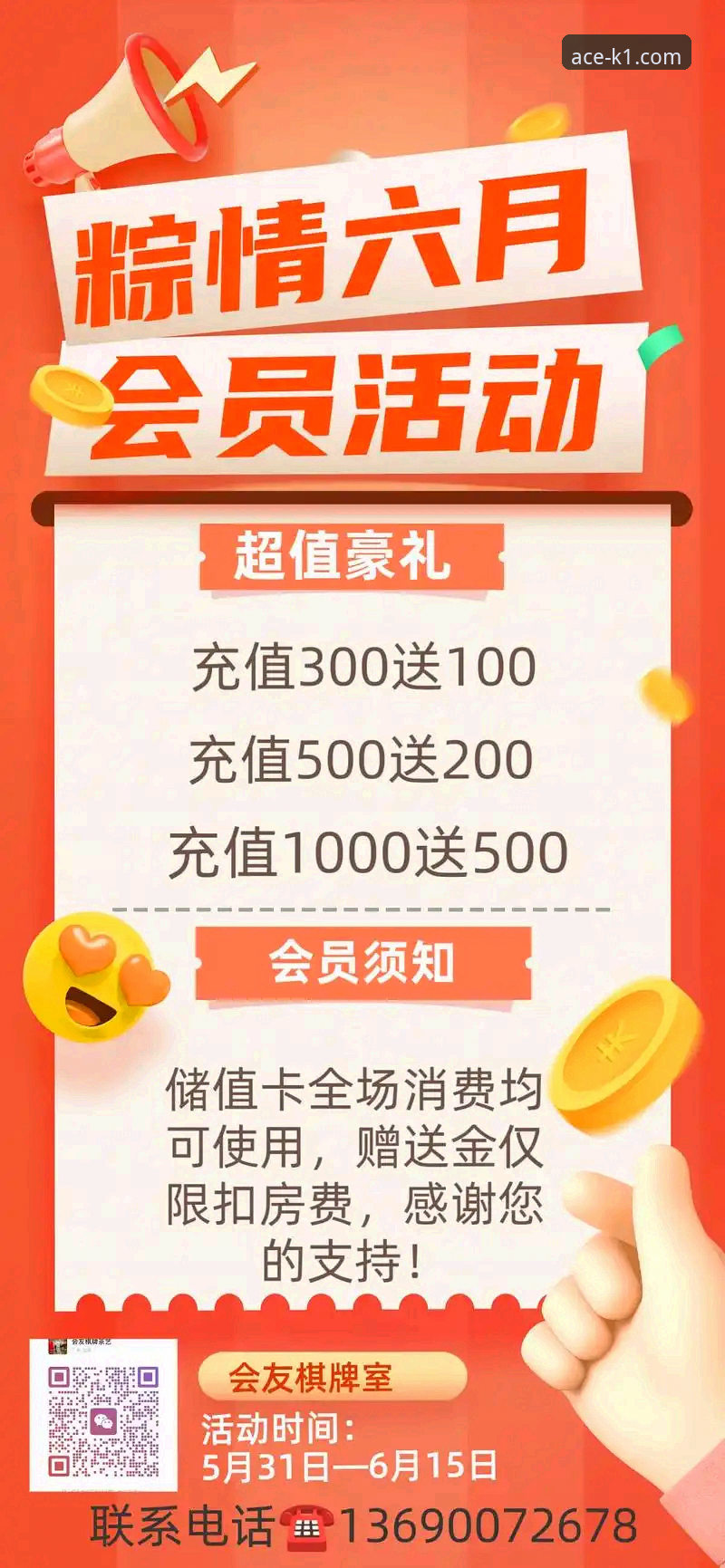 K1体育充值 K1体育棋牌平台充值功能详解