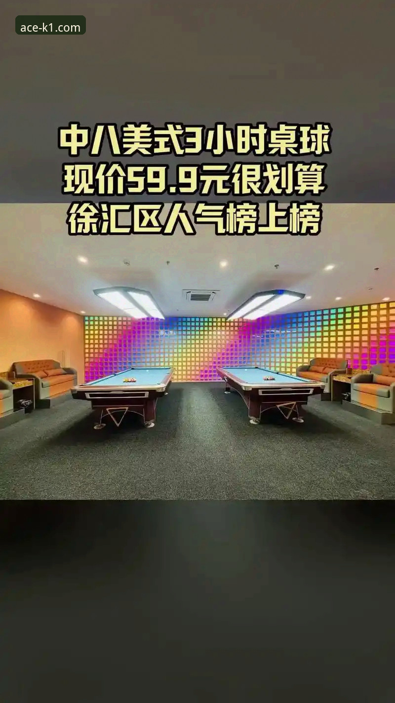 K1体育体验 揭秘K1体育体验:棋牌赛事直播背后的创新玩法,你真的了解吗?