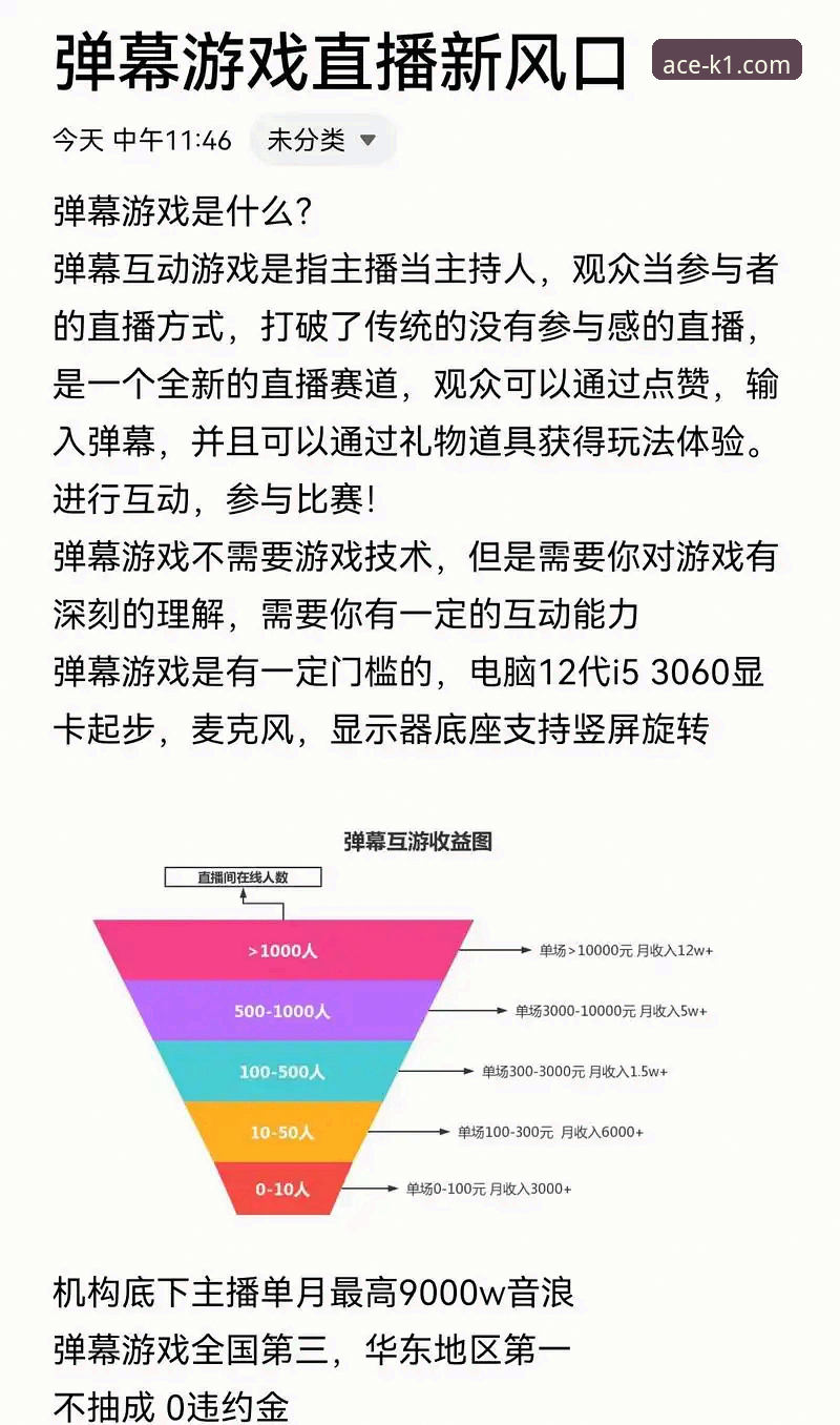 K1体育网页版 深度揭秘K1体育网页版:棋牌赛事直播背后的实战操作指南