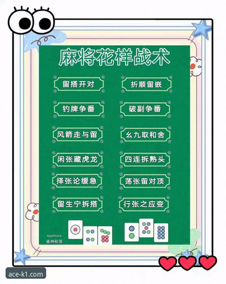 K1体育网页版 深度揭秘K1体育网页版:棋牌赛事直播背后的实战操作指南
